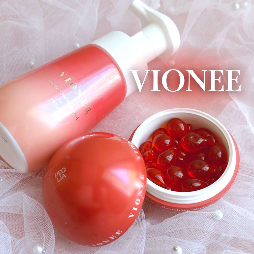 センシティブモイスチャーウォッシュ/VIONEE/洗い流すパック・マスクを使ったクチコミ（1枚目）