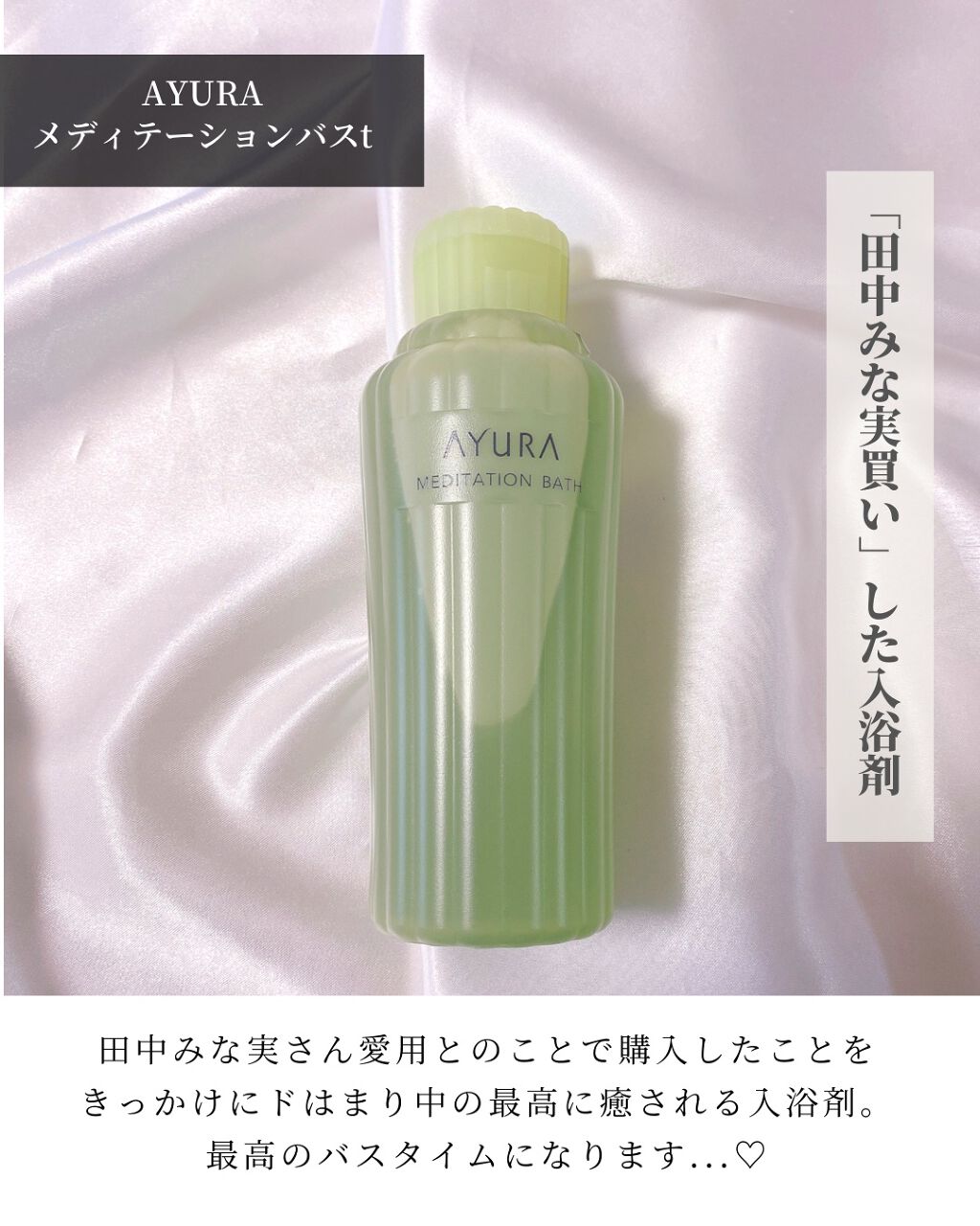 シークリスタルス エプソムソルト オリジナル/sea crystals/無機塩系入浴剤を使ったクチコミ(2枚目)