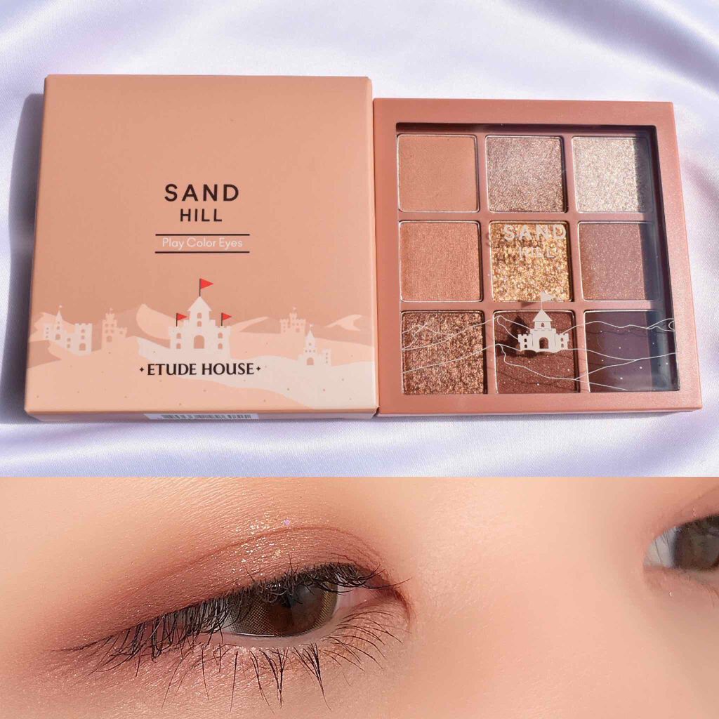 プレイカラーアイズ サンドヒル|ETUDEの人気色を比較「 #エチュード