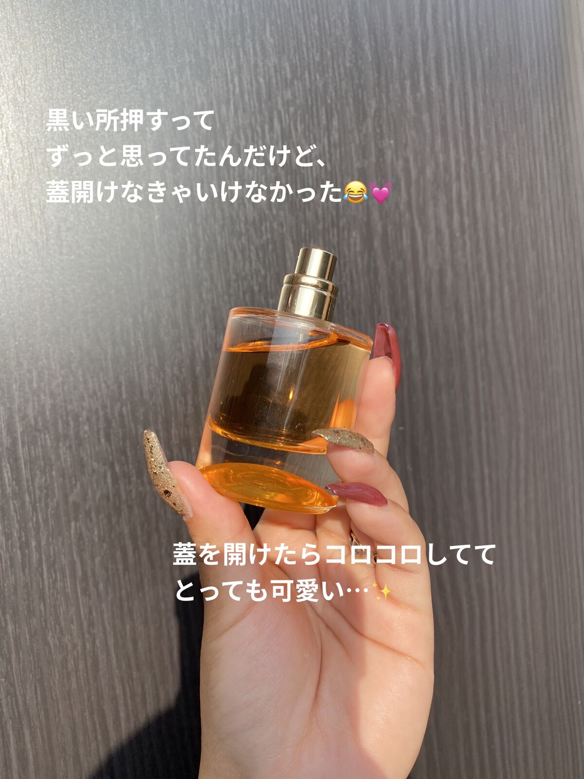 プラダ キャンディ EDP/PRADA BEAUTY/香水(レディース)を使ったクチコミ（3枚目）