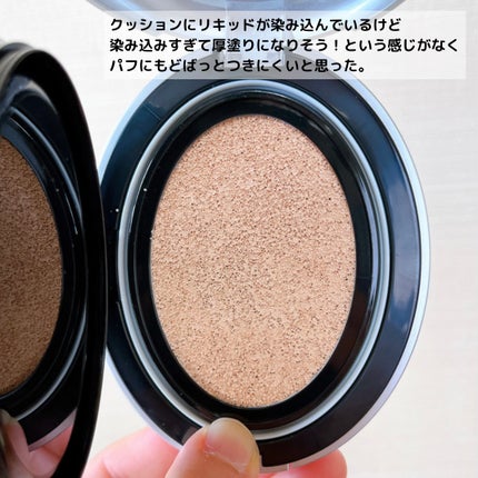 マスクフィットオーラクッション/TIRTIR(ティルティル)/クッションファンデーションを使ったクチコミ(5枚目)