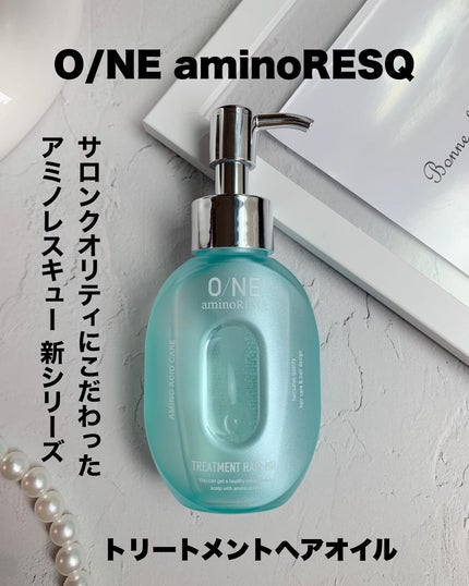ワン アミノレスキュー トリートメントヘアオイル/アミノレスキュー/ヘアオイルを使ったクチコミ(1枚目)