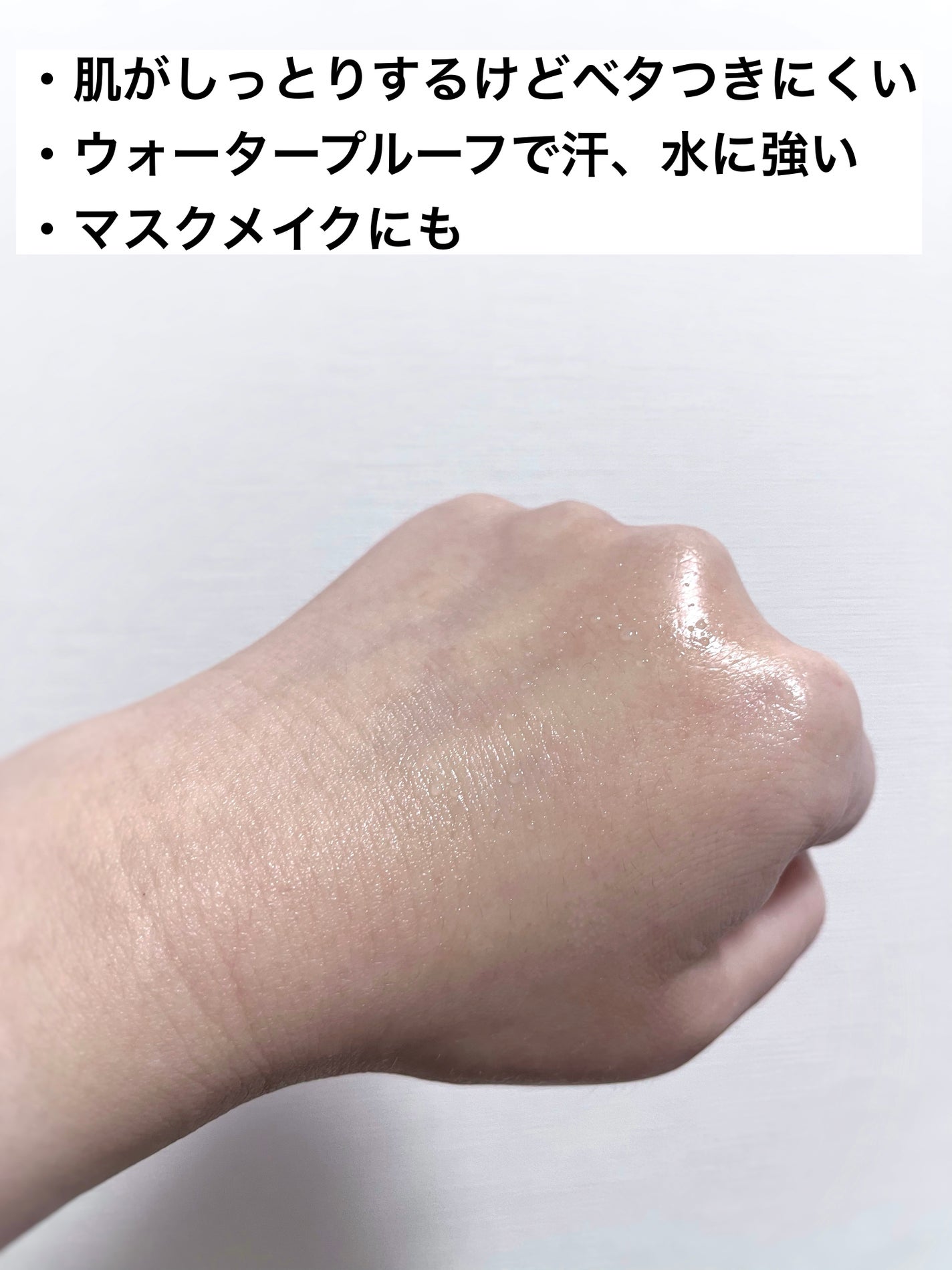 メイク キープ ミスト EX + モイスト TEA/コーセーコスメニエンス/フィックスミストを使ったクチコミ(3枚目)