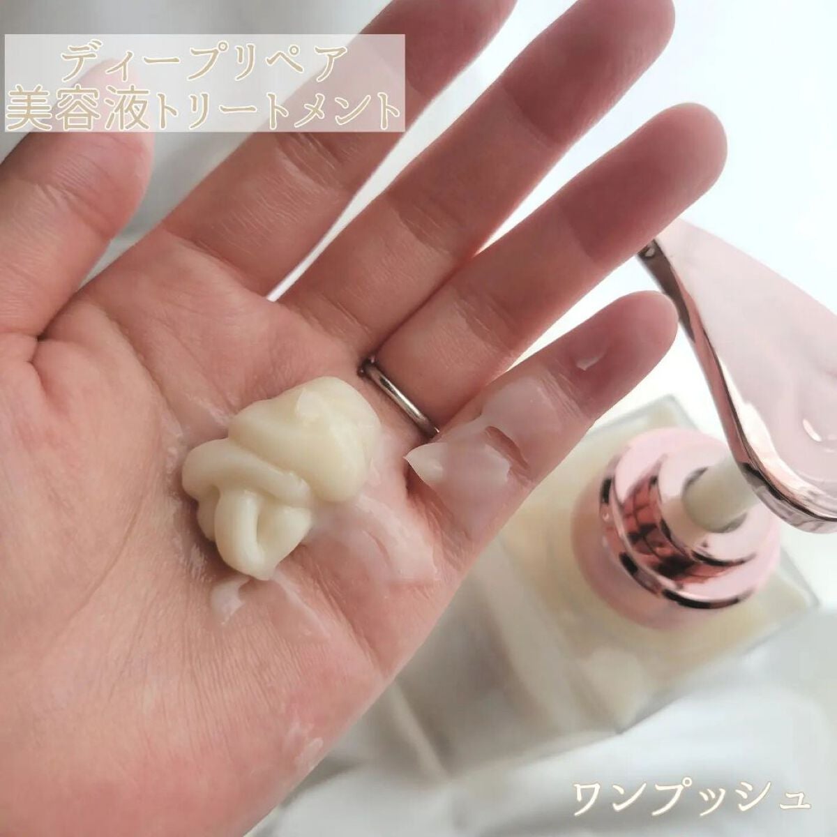 プルント ディープリペア美容液シャンプー/トリートメント/Purunt./市販シャンプーを使ったクチコミ(5枚目)