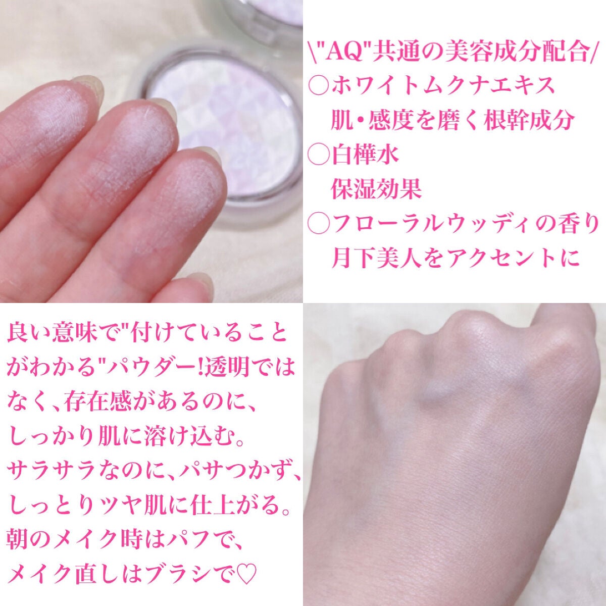 AQ オーラ リフレクター/DECORTÉ/プレストパウダーを使ったクチコミ(4枚目)