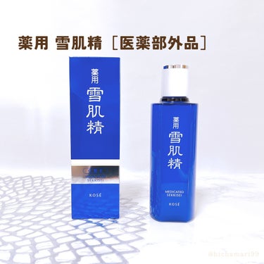 薬用 雪肌精 200ml/雪肌精/化粧水を使ったクチコミ（2枚目）