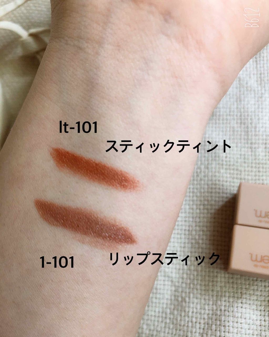 gemini lip stick(tint)/la peau de gem./口紅を使ったクチコミ（2枚目）