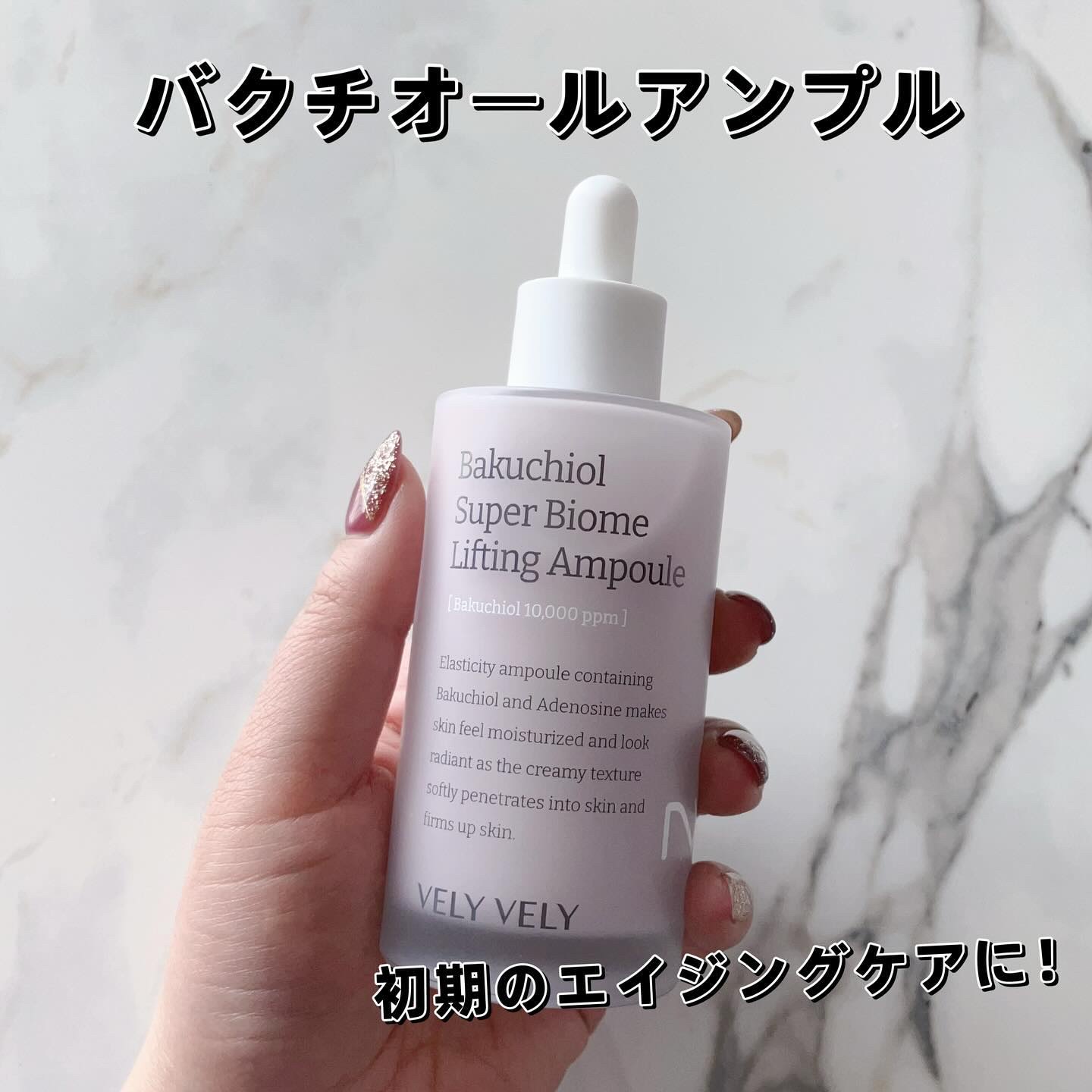 ハリケアコラーゲンサンセラム/VELY VELY/日焼け止めジェルを使ったクチコミ（2枚目）