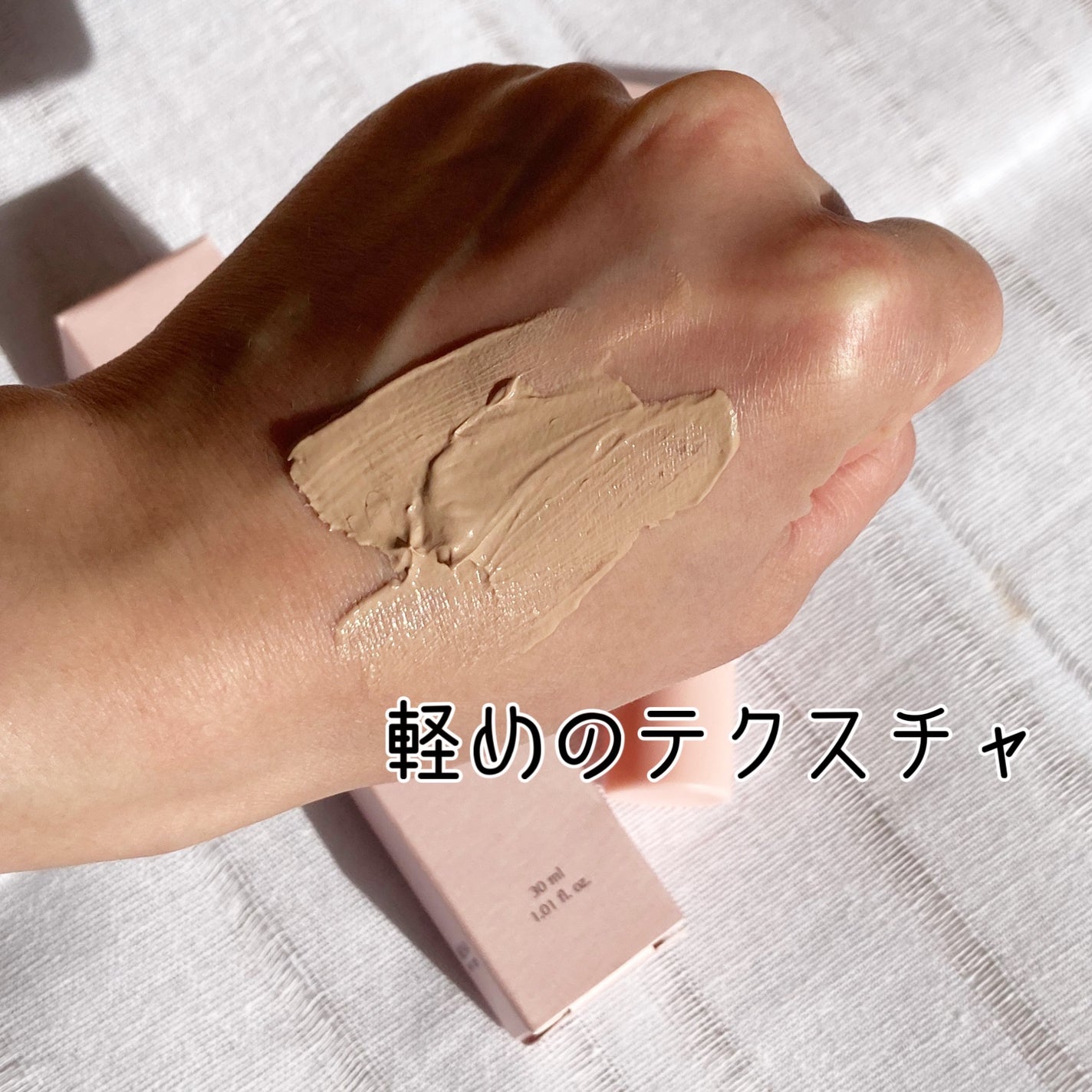 ライトベルベットBPクリーム/MIGUHARA/化粧下地を使ったクチコミ(3枚目)