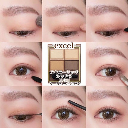 スキニーリッチシャドウ/excel/アイシャドウパレットを使ったクチコミ(1枚目)