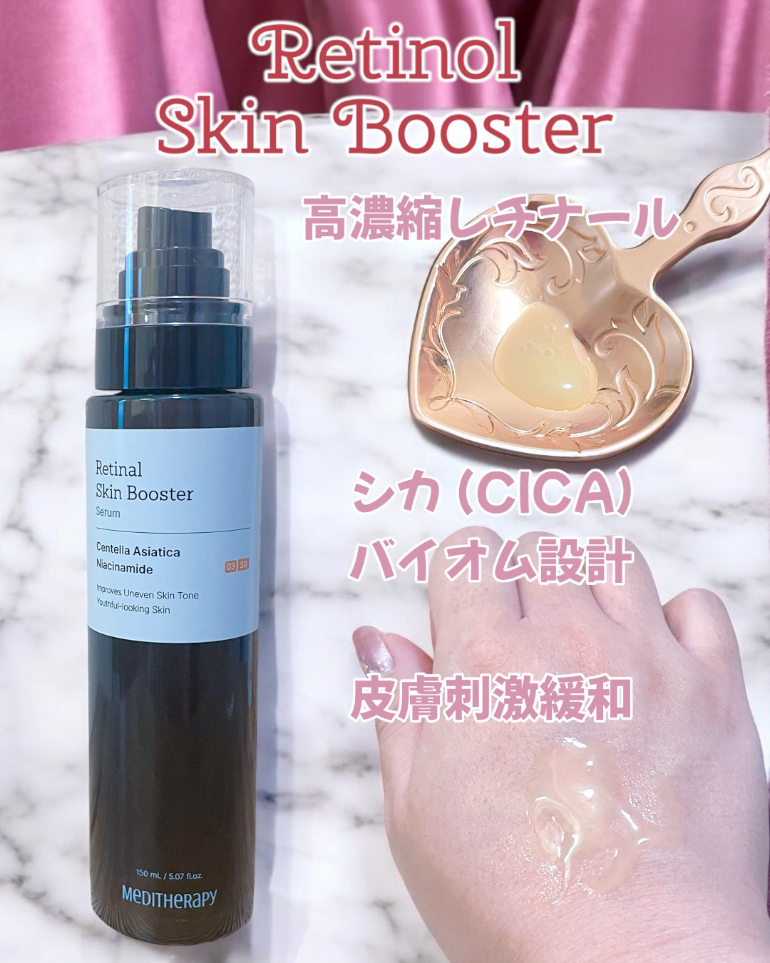 ワイルドローズカプセルプランニングセラム30ml/MEDITHERAPY/美容液を使ったクチコミ（3枚目）