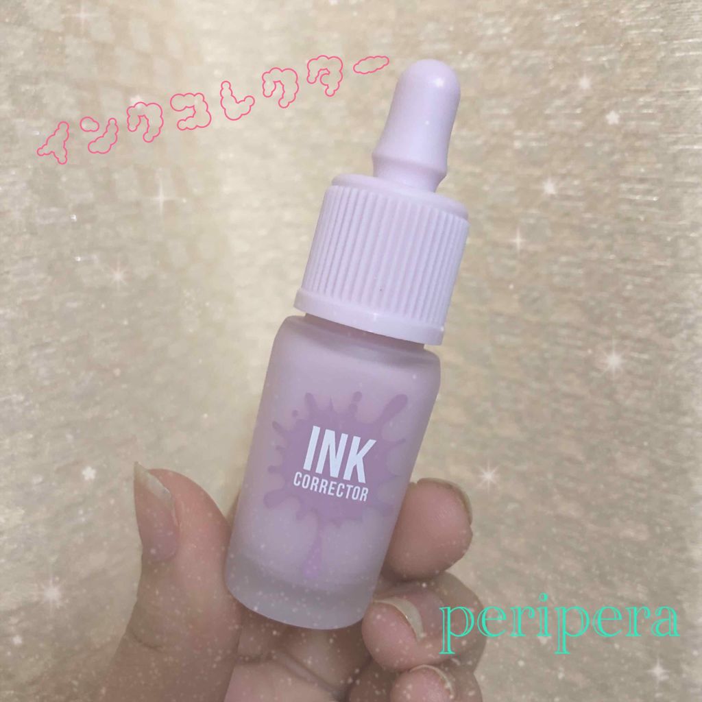 インクコレクター/PERIPERA/化粧下地を使ったクチコミ(1枚目)
