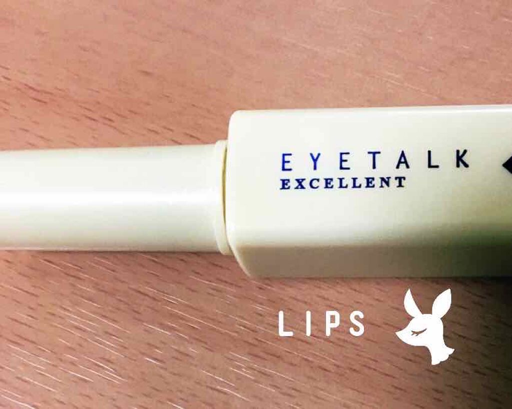 アイトーク エクセレントV/アイトーク/二重まぶた用アイテムを使ったクチコミ(1枚目)