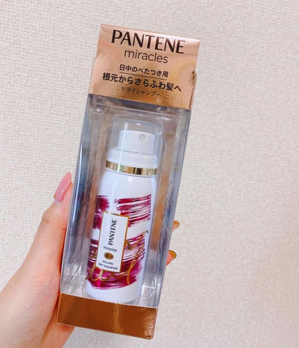 ミラクルズ ボリューム ドライシャンプー/パンテーン/ドライシャンプーを使ったクチコミ(1枚目)