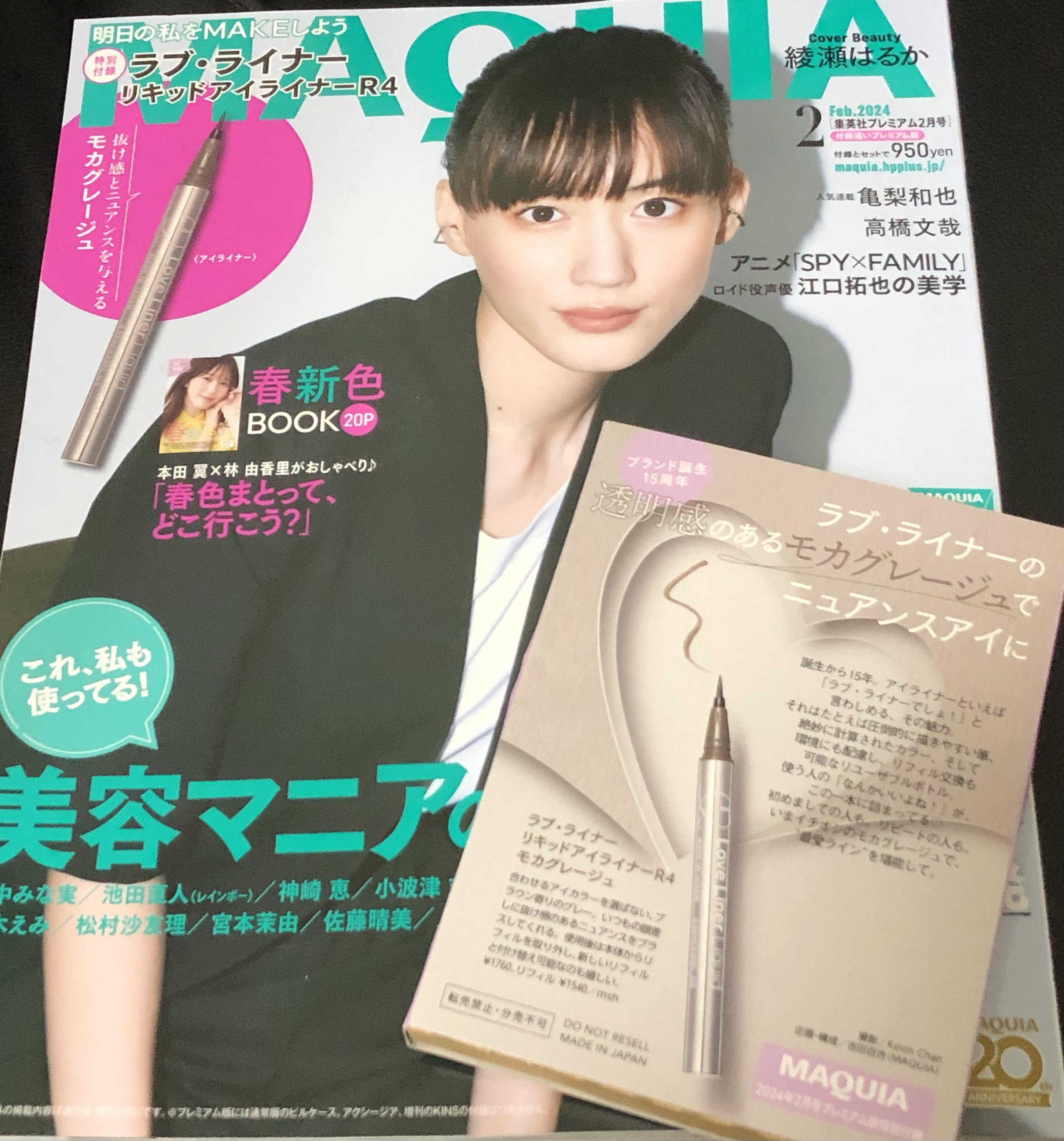 リキッドアイライナーR4/ラブ・ライナー/リキッドアイライナーを使ったクチコミ（2枚目）