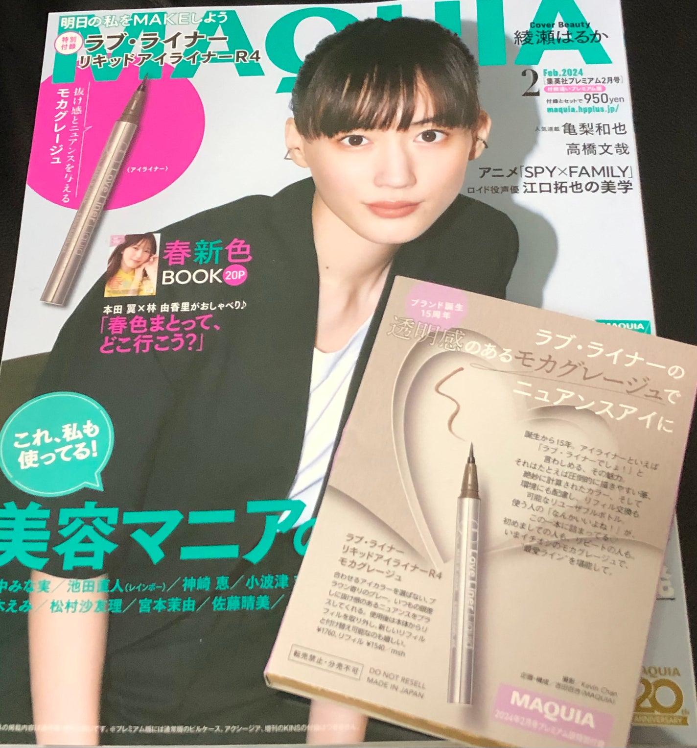 リキッドアイライナーR4/ラブ・ライナー/リキッドアイライナーを使ったクチコミ(2枚目)