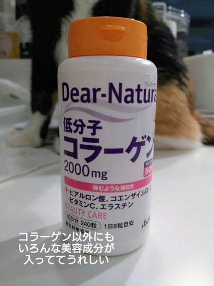 低分子コラーゲン/Dear-Natura (ディアナチュラ)/健康サプリメントを使ったクチコミ(2枚目)