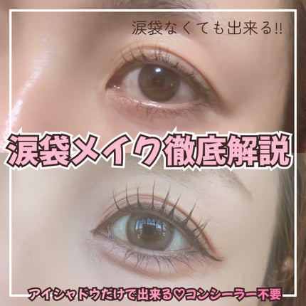 パーフェクトマルチアイズ/キャンメイク/アイシャドウパレットを使ったクチコミ(1枚目)