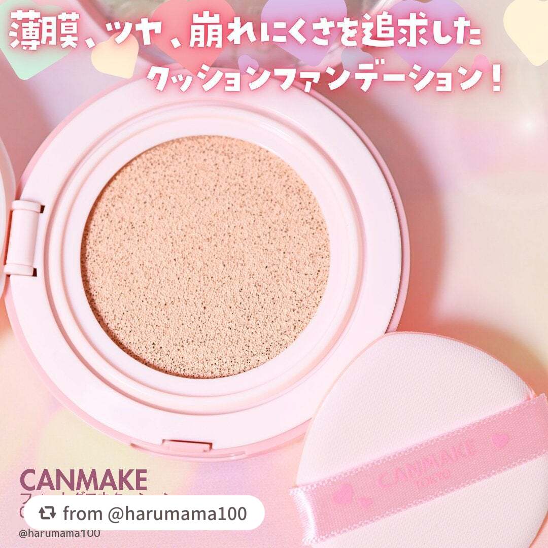 フィットグロウクッション/キャンメイク/クッションファンデーションを使ったクチコミ(2枚目)