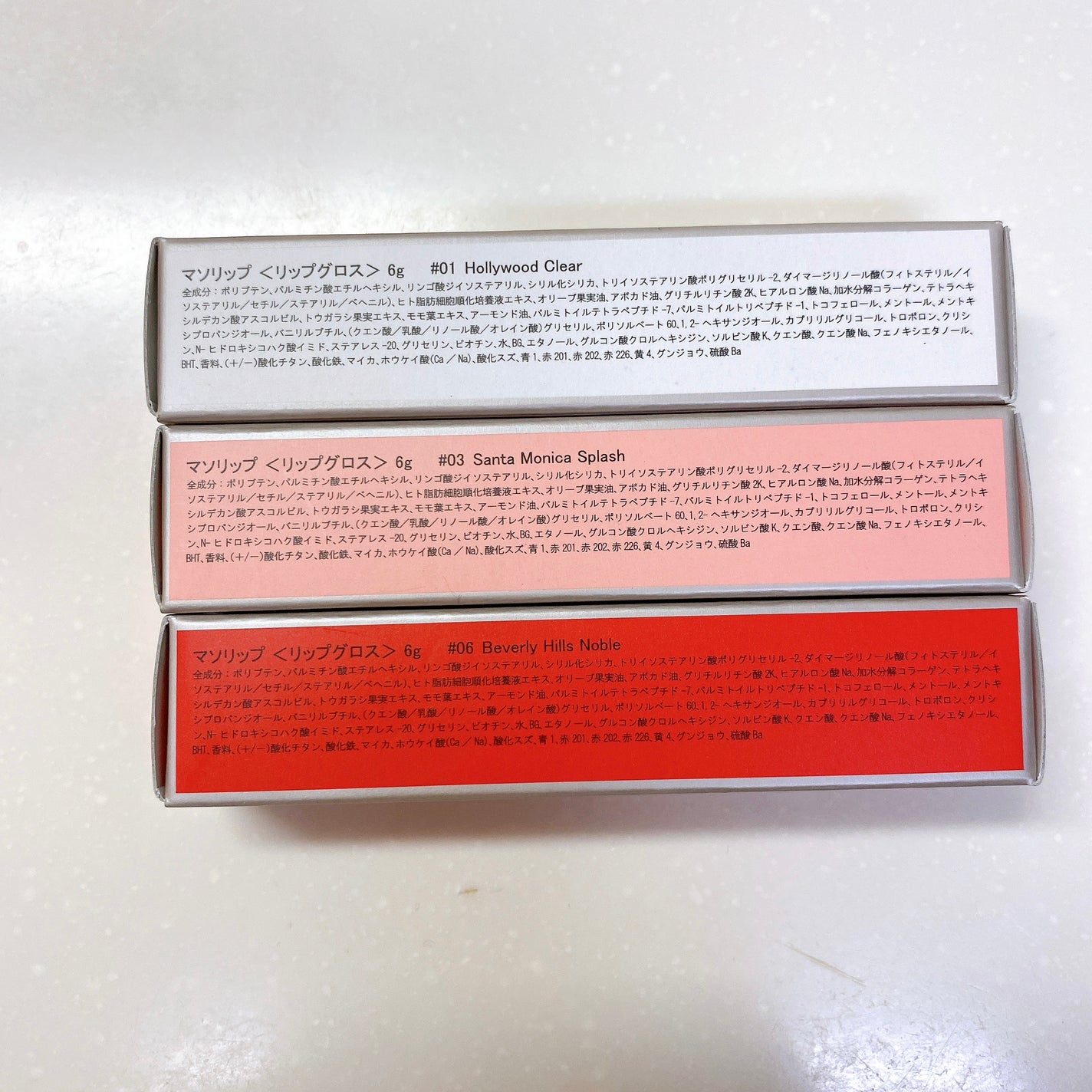 マソリップ/アイエス/口紅を使ったクチコミ(7枚目)