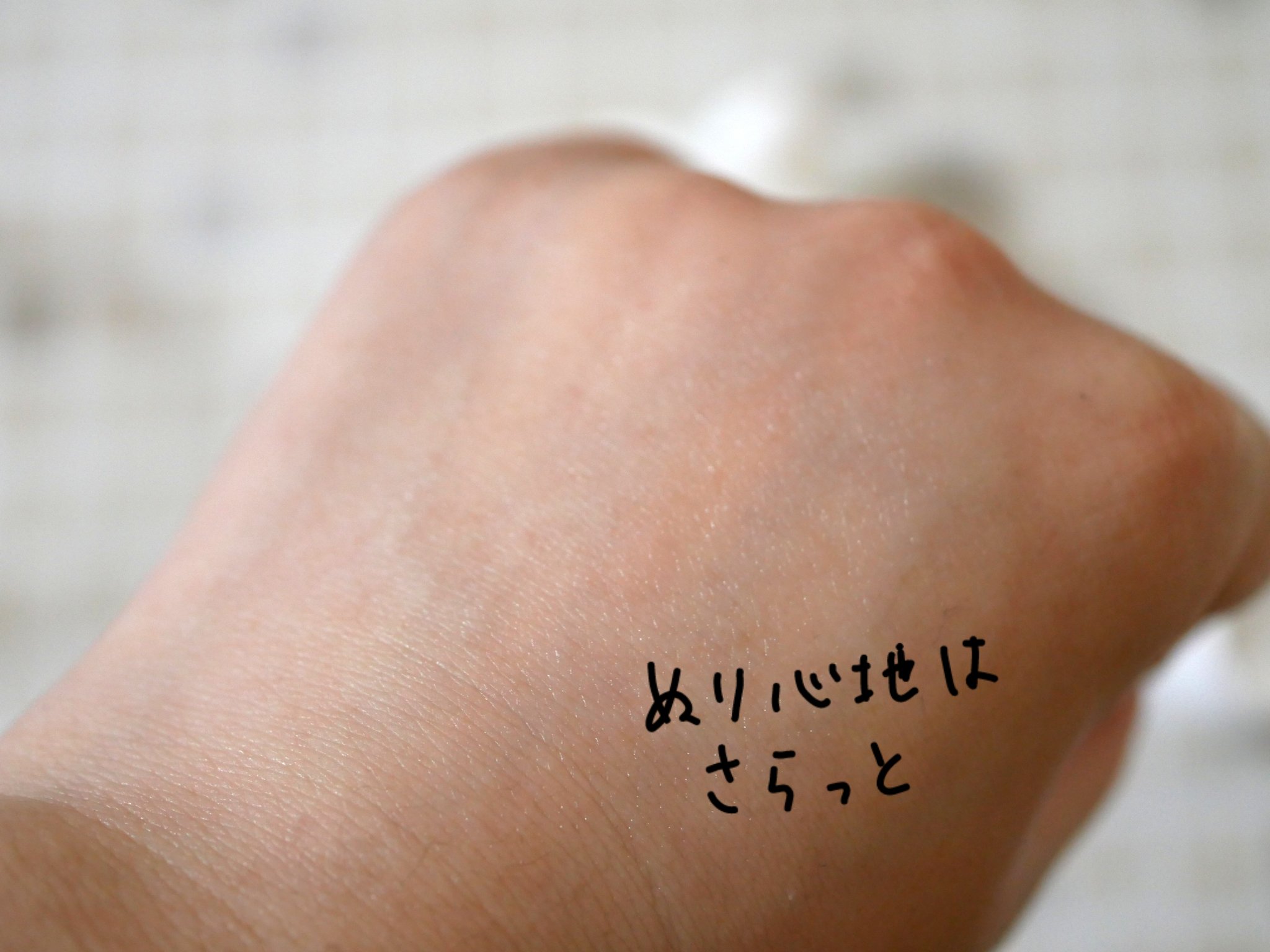 正宗印 ハンドクリームセラム/菊正宗/ハンドクリームを使ったクチコミ（3枚目）