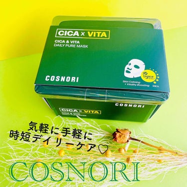 CICA＆VITAデイリーマスクパック/COSNORI/シートマスク・パックを使ったクチコミ（1枚目）