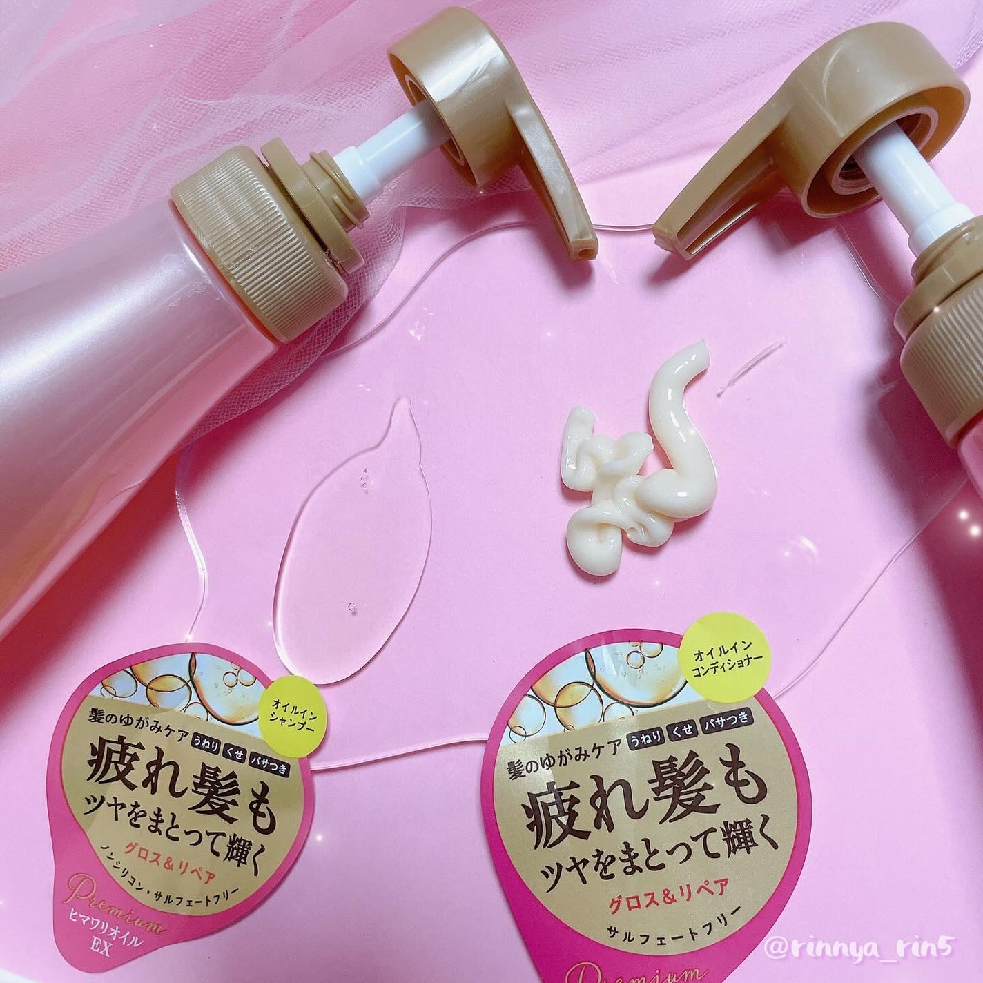 ãªã€ã«ã€ã³ã·ã£ã³ããŒïŒãªã€ã«ã€ã³ã³ã³ãã£ã·ã§ã㌠(ã°ãã¹ïŒãªãã¢)/ãã£ã¢ããŒã/åžè²©ã·ã£ã³ããŒã䜿ã£ãã¯ãã³ãïŒ3æç®ïŒ