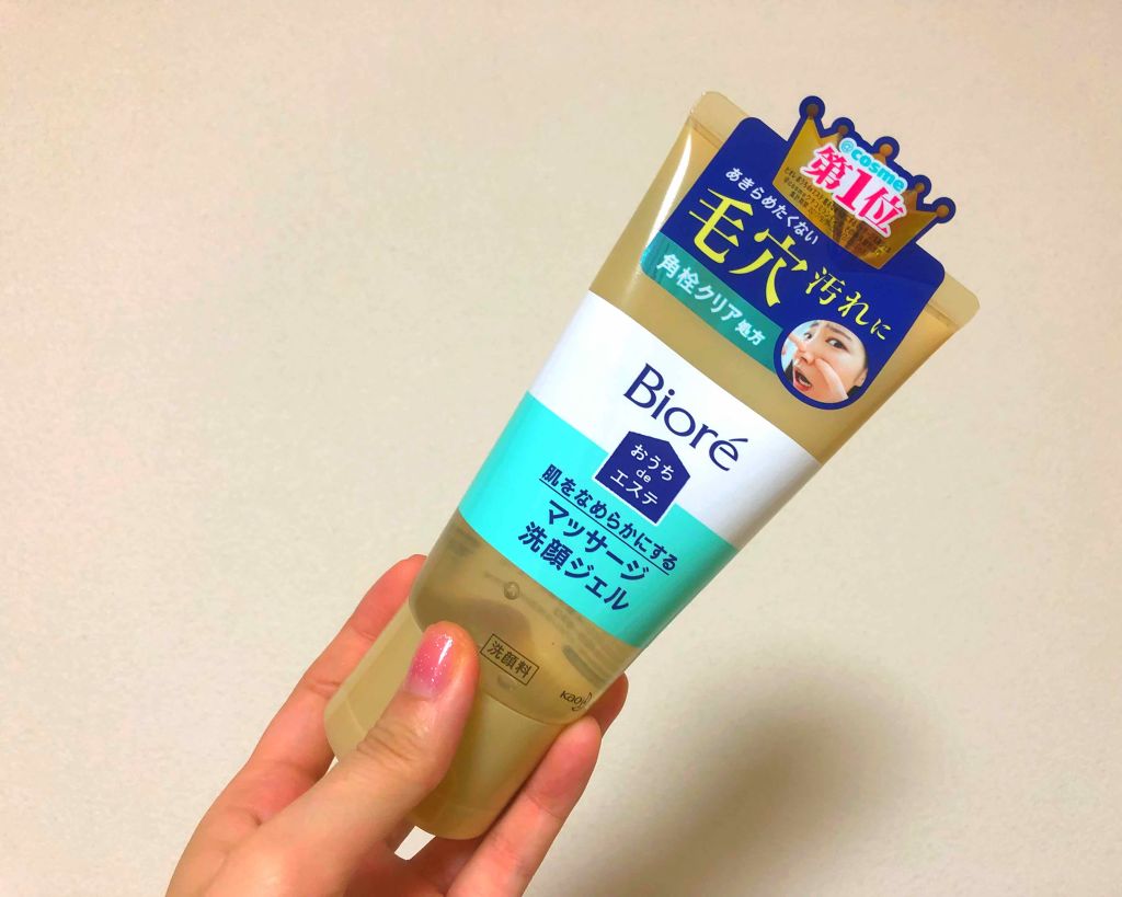 おうちdeエステ 肌をやわららかくする マッサージ洗顔ジェル/ビオレ/その他洗顔料を使ったクチコミ(1枚目)