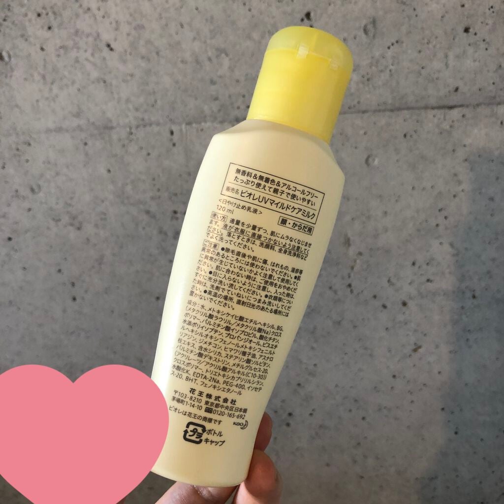 ビオレUV マイルドケアミルク SPF30/ビオレ/日焼け止めミルクを使ったクチコミ(2枚目)