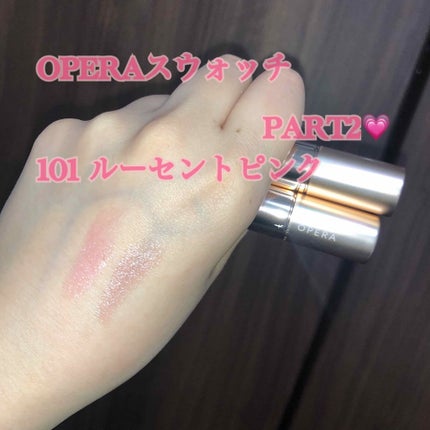 オペラ リップティント N/OPERA/リップティントを使ったクチコミ(1枚目)