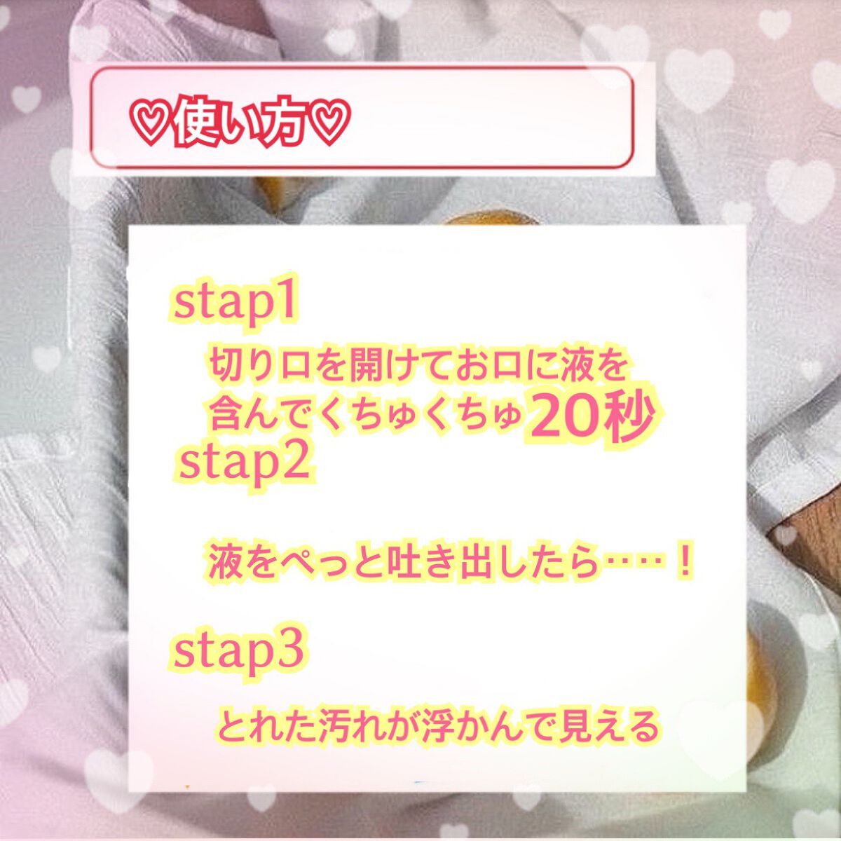 オクチレモン(マウスウォッシュ)/オクチシリーズ/マウスウォッシュ・スプレーを使ったクチコミ(6枚目)