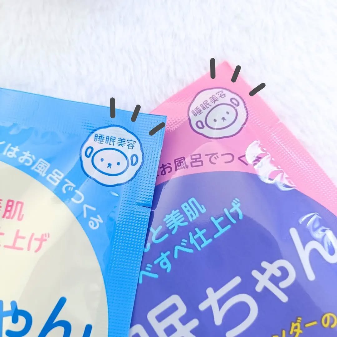 安眠ちゃん ラベンダーの香り/睡眠美容/生薬系入浴剤を使ったクチコミ（3枚目）