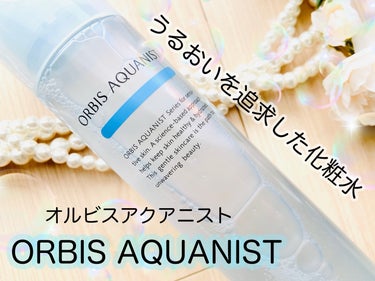 オルビス アクアニスト ローション RM ［敏感肌用化粧水]しっとり高保湿タイプ 本体180ml/オルビス/化粧水を使ったクチコミ（1枚目）