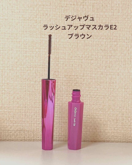 「塗るつけまつげ」自まつげ際立てタイプ/デジャヴュ/マスカラを使ったクチコミ(1枚目)