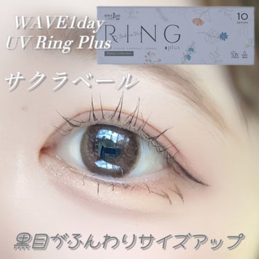 WAVEワンデー UV リング プラス フラワーコレクション sakura veil/WAVE/ワンデー（１DAY）カラコンを使ったクチコミ（2枚目）