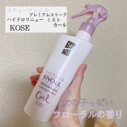 プレミアムスリーク ハイドロリニュー ミスト カール/スティーブンノル ニューヨーク/プレスタイリング・寝ぐせ直しを使ったクチコミ(1枚目)
