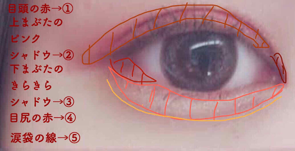 シャイニーシャドウ N/excel/単色アイシャドウを使ったクチコミ（2枚目）