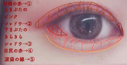 シャイニーシャドウ N/excel/単色アイシャドウを使ったクチコミ(2枚目)