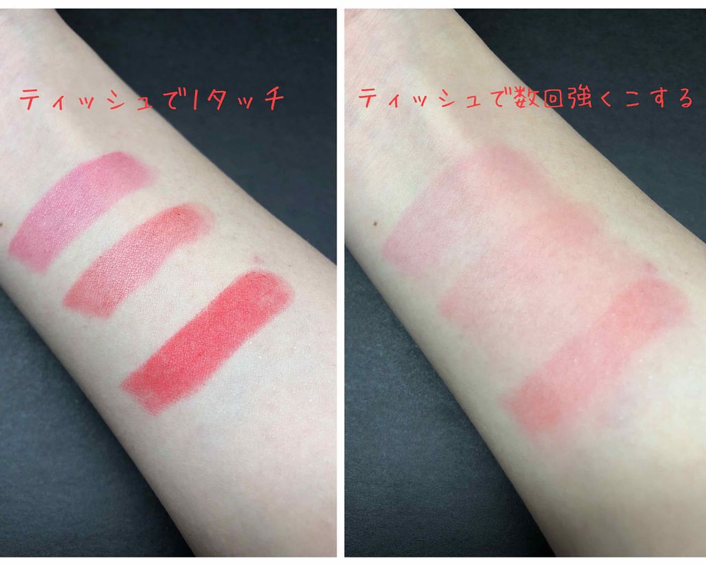 ディアマイ グロッシーティントリップトーク/ETUDE/リップグロスを使ったクチコミ(4枚目)