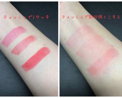 ディアマイ グロッシーティントリップトーク/ETUDE/リップグロスを使ったクチコミ(4枚目)