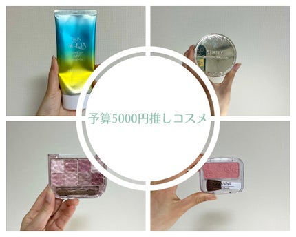 マシュマロフィニッシュパウダー/キャンメイク/プレストパウダーを使ったクチコミ(1枚目)