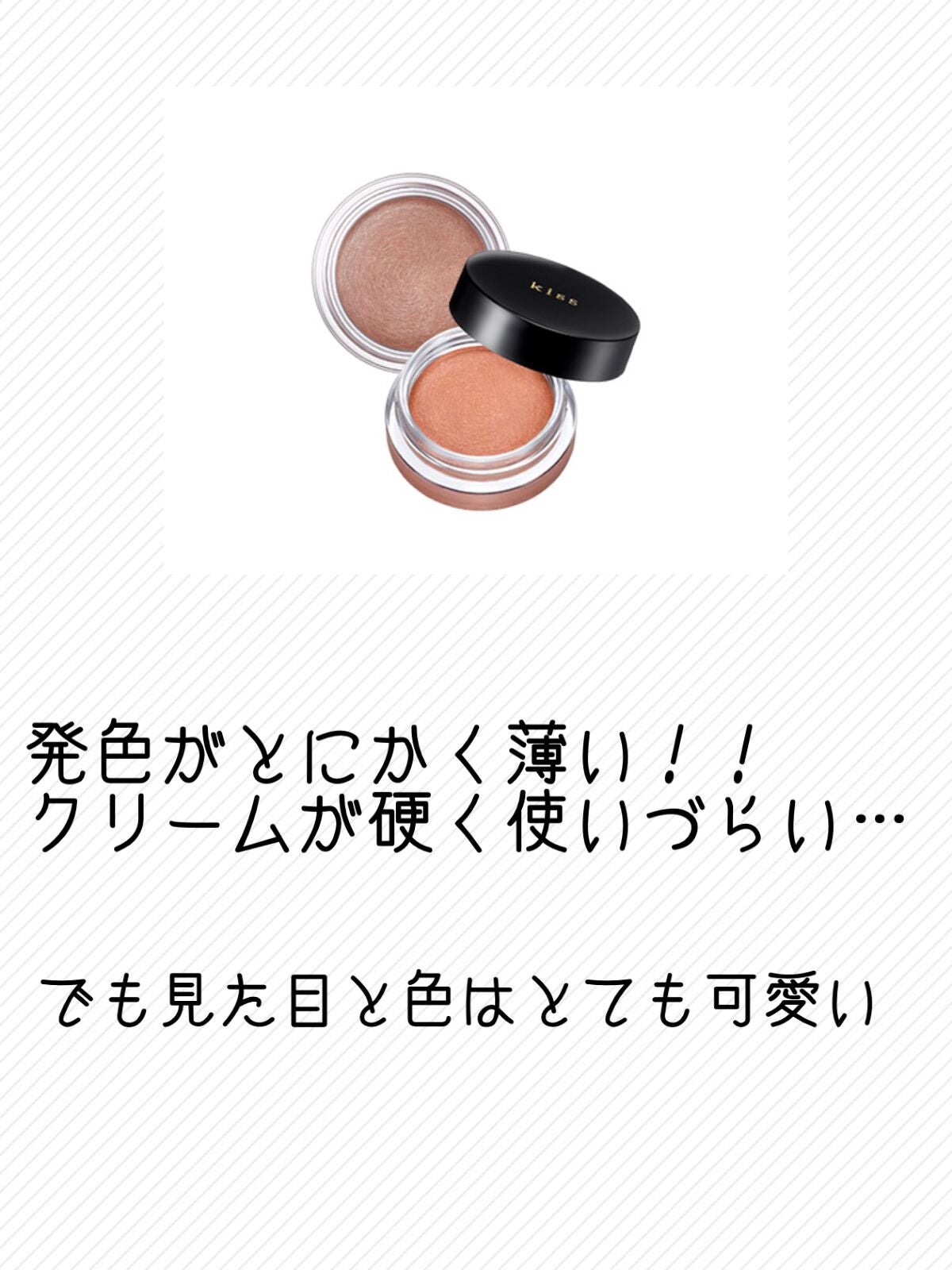 カバーパーフェクション チップコンシーラー/the SAEM/リキッドコンシーラーを使ったクチコミ(6枚目)