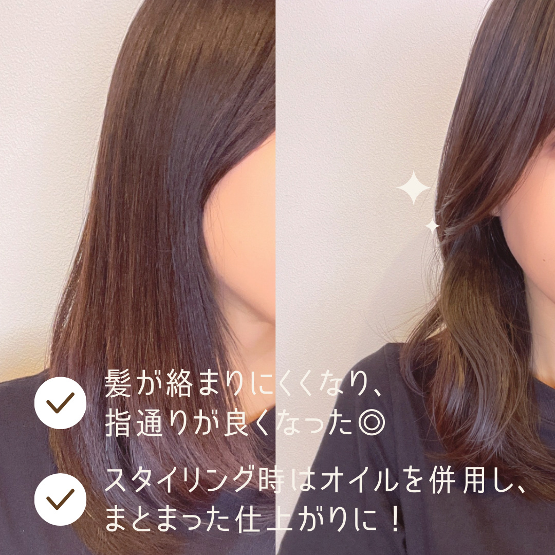 ディープダメージトリートメントEX/UNOVE/洗い流すヘアトリートメントを使ったクチコミ（3枚目）