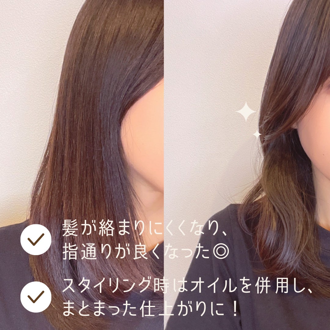 ディープダメージトリートメントEX/UNOVE/洗い流すヘアトリートメントを使ったクチコミ(3枚目)