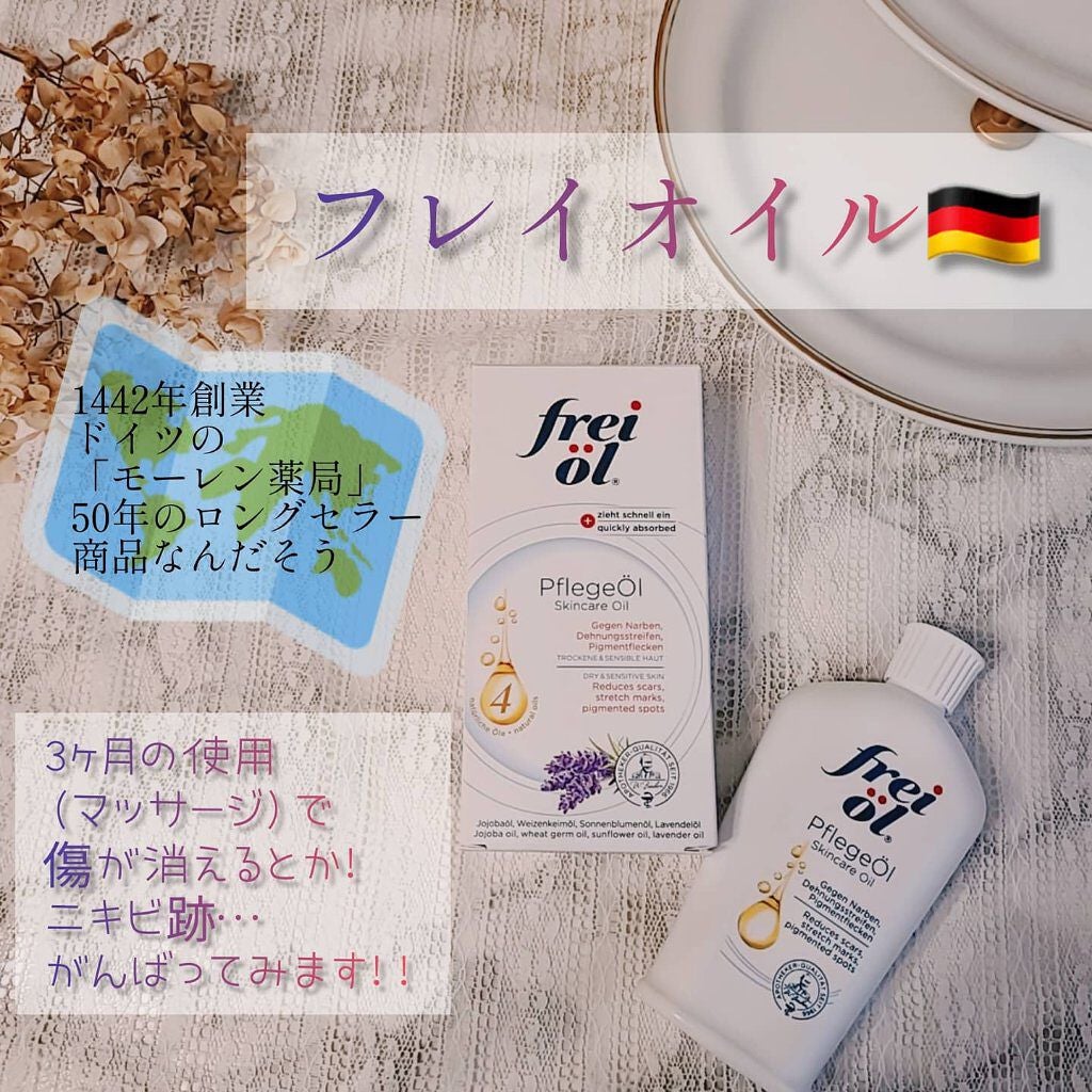 フェイス&ボディケアオイル(Face&Body Oil )/フレイオイル(freioil)/フェイスオイルを使ったクチコミ(3枚目)