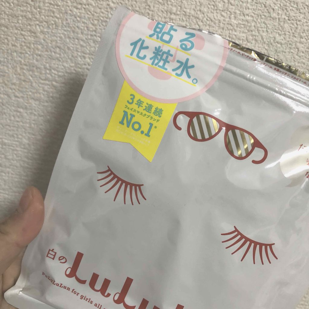 ルルルンピュア 白（クリア）/ルルルン/シートマスク・パックを使ったクチコミ（1枚目）