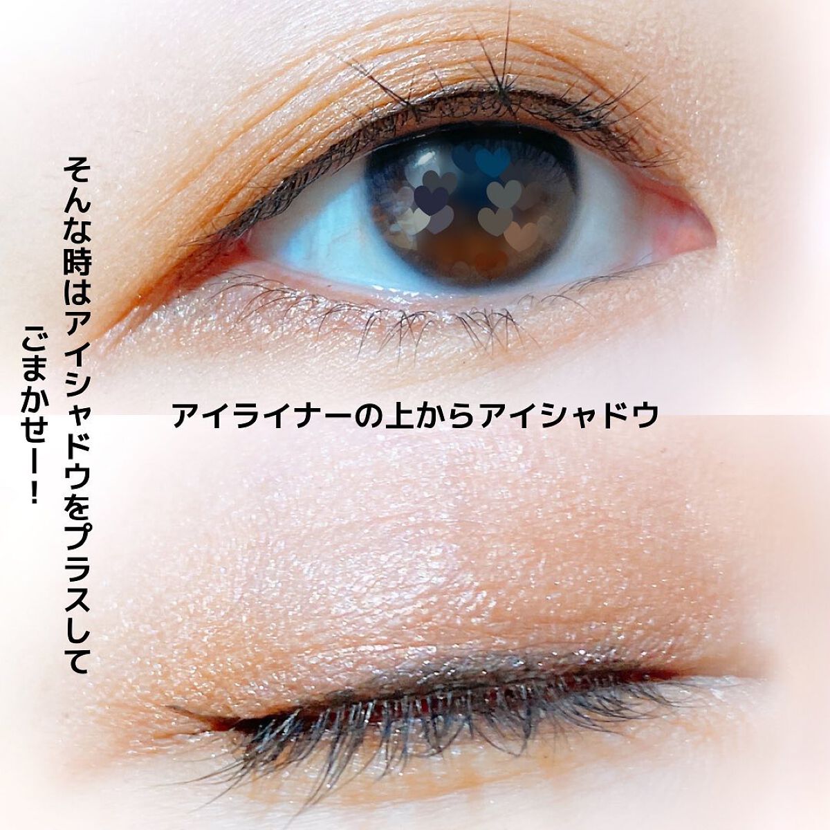 エーメイク マットリキッドアイライナー /A/mAke/リキッドアイライナーを使ったクチコミ(7枚目)