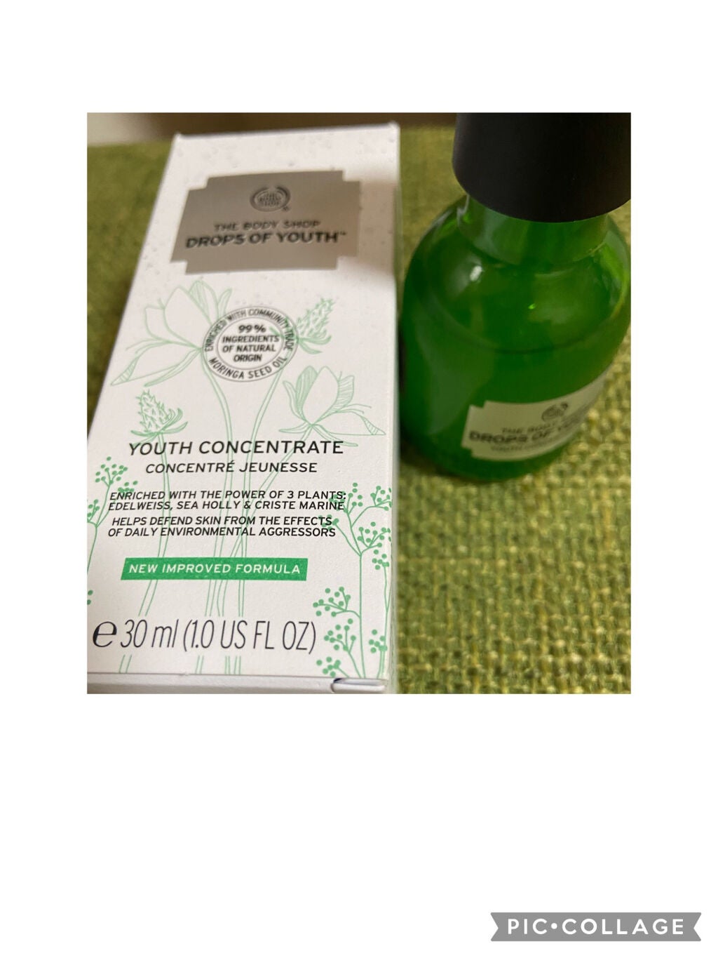 ユースコンセントレート DOY/THE BODY SHOP/美容液を使ったクチコミ(1枚目)