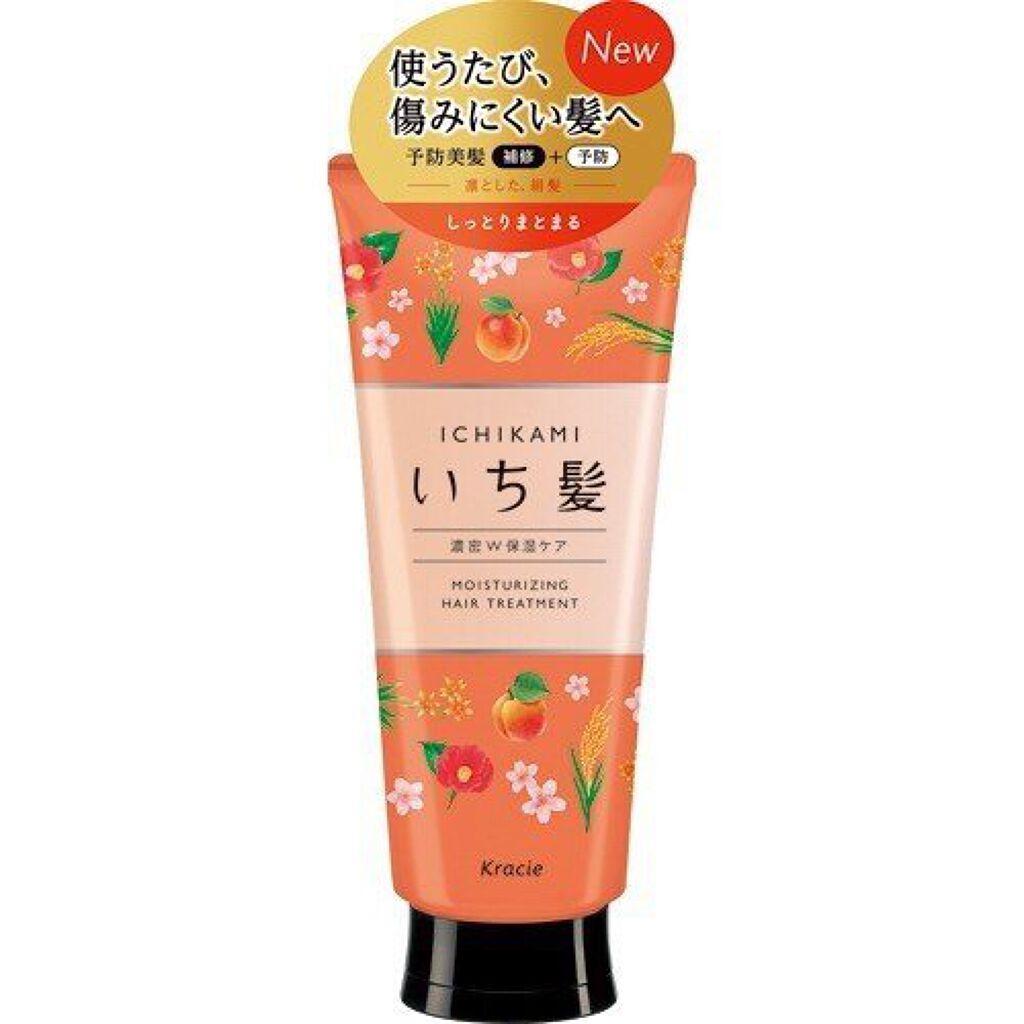 濃密W保湿ケア トリートメント(旧)/いち髪/洗い流すヘアトリートメントを使ったクチコミ（2枚目）