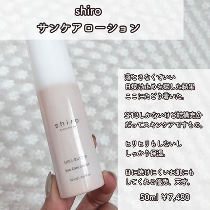 (旧)アルティム8∞ スブリム ビューティ クレンジング オイル/shu uemura/オイルクレンジングを使ったクチコミ(6枚目)